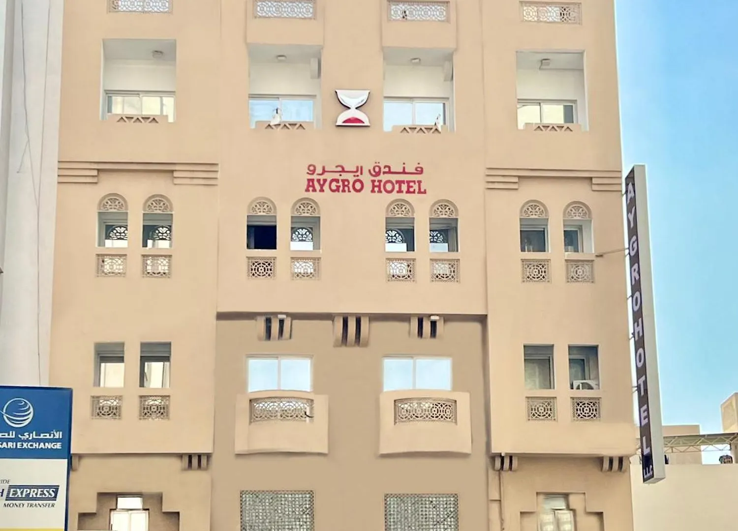 Aygro Hotel Dubái